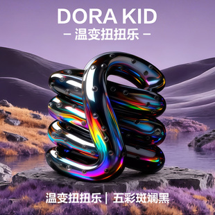 正版美国tangle感温变色扭扭乐夜光解压捏捏专注神器网红爆款玩具