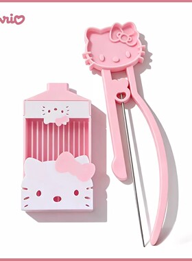 HelloKitty12道创意拼豆工具套装:独特的加长漏斗设计6岁以上适