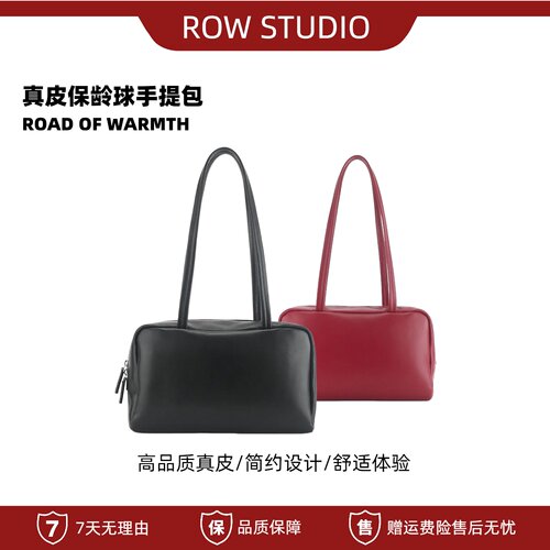 Jennie同款ROW牛皮保龄球腋下包