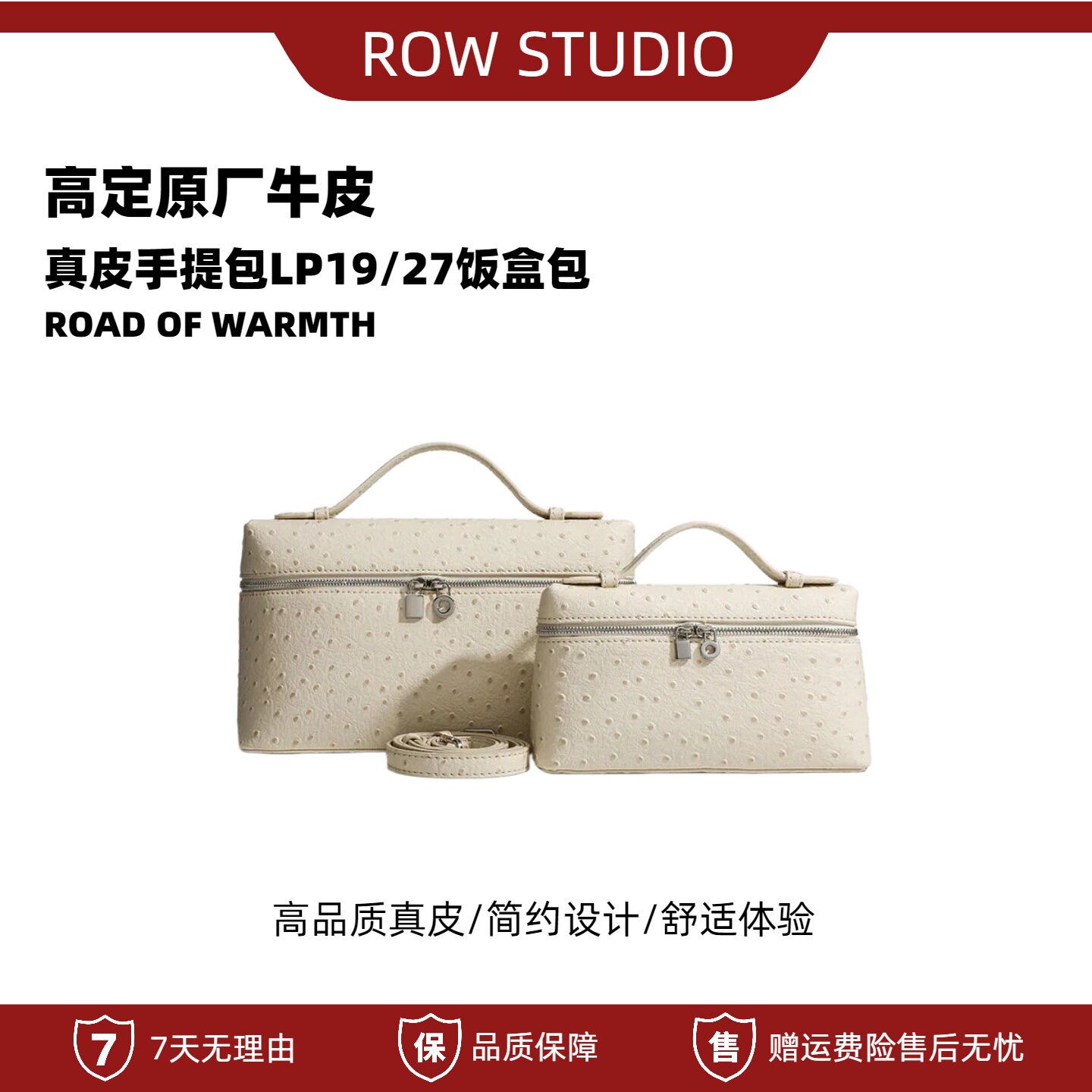 LP19真皮手提包gigi同款凯利方盒化妆包轻奢高级法式单肩斜挎包