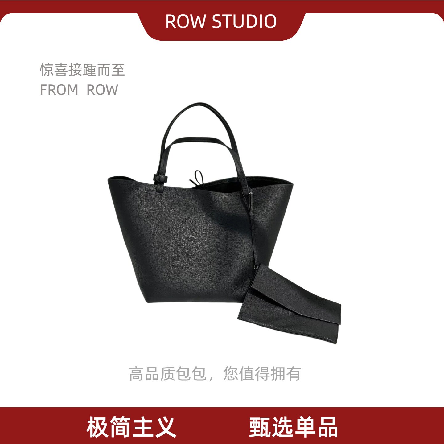 row风牛皮大容量ParkTote手提包