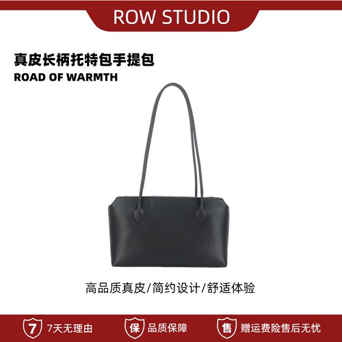 ROW系Jennie同款真皮单肩腋下包