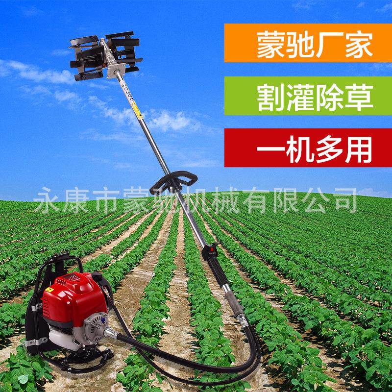 多功能四冲程割灌机打草机收割机除草机小型园林背负式锄草割草机