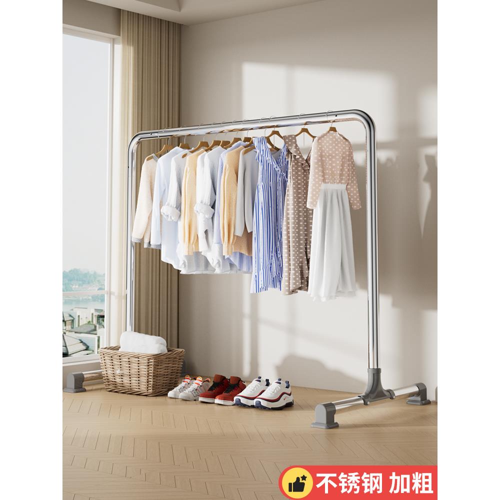 单杆不锈钢晾衣架落地卧室阳台家用晾衣架简单晾衣架棉被架衣架