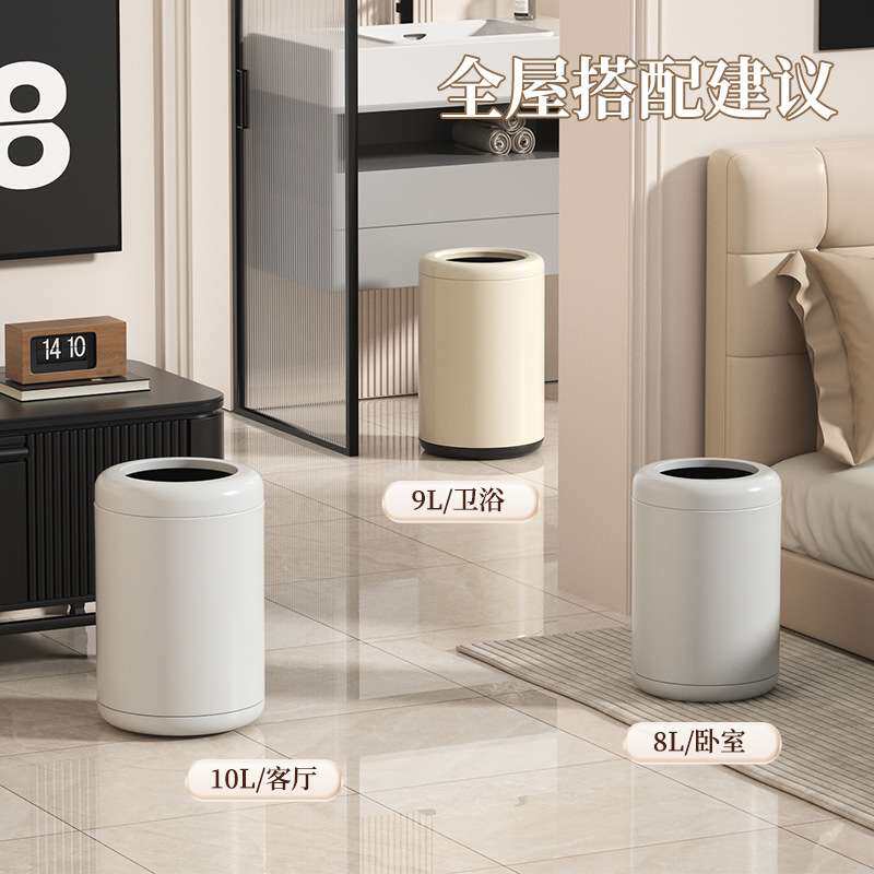 不锈钢垃圾桶家用客厅卧室厕所酒店卫生间轻奢高档无盖简约小号