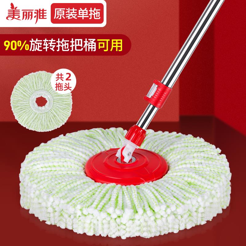 拖把备件不锈钢旋转拖把杆子免手洗干湿两用家用甩水拖把