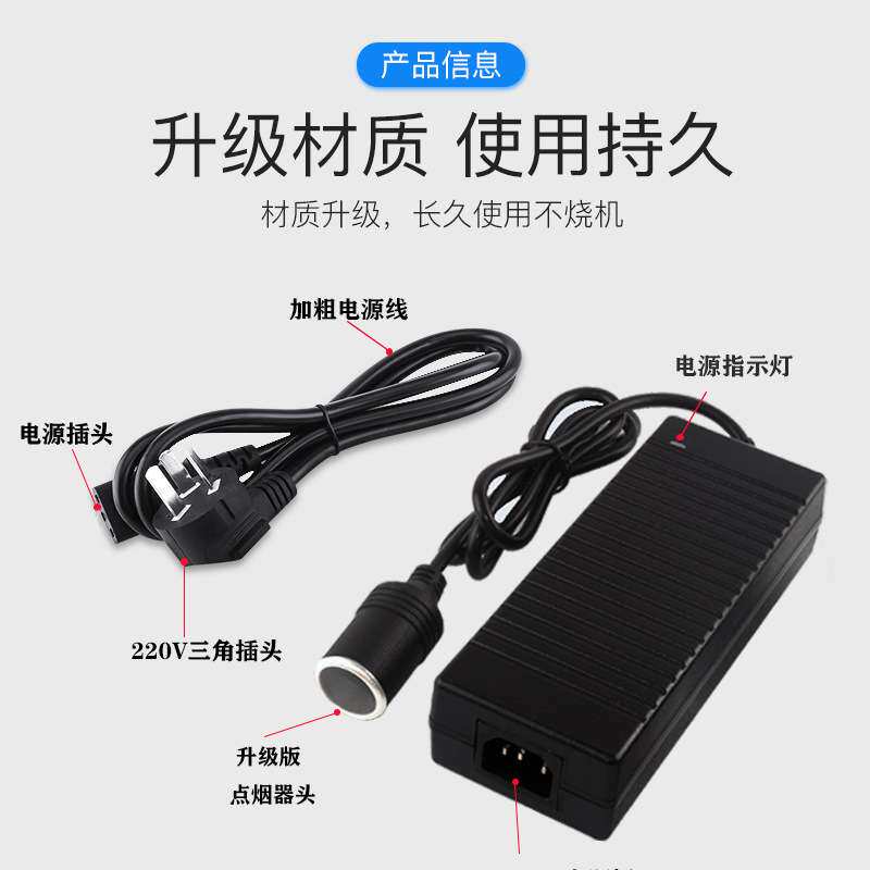 220V转12V10A电源转换器 车载冰箱充气泵吸尘器电源 120W转换器