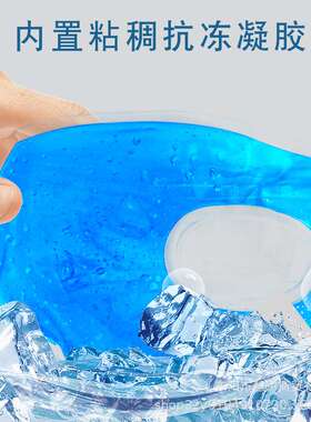 清凉午休冷敷热敷凝胶冰眼罩厂家 PVC睡眠冰袋护眼罩护目冰敷