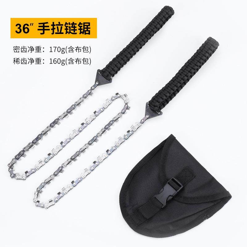 便携式36寸手拉锯链条园林修整折叠锯工具户外口袋锯求生锯