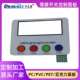 大量出售薄膜标牌面板开关 深圳薄膜面板厂家 带按键薄膜开关面板