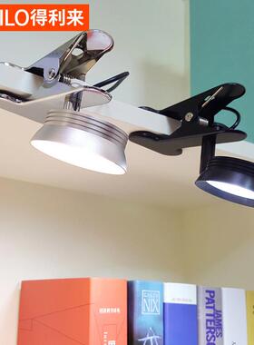 得利来夹子灯led夹式台灯学生书桌阅读灯调光调色鱼缸夹灯床头灯