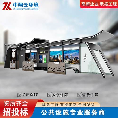 城市智能公交站台候车亭不锈钢电子站牌广告滚动灯箱公交车站台