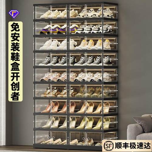 透明鞋柜免安装可折叠塑料鞋架家用可移动防尘鞋盒鞋子收纳展示柜