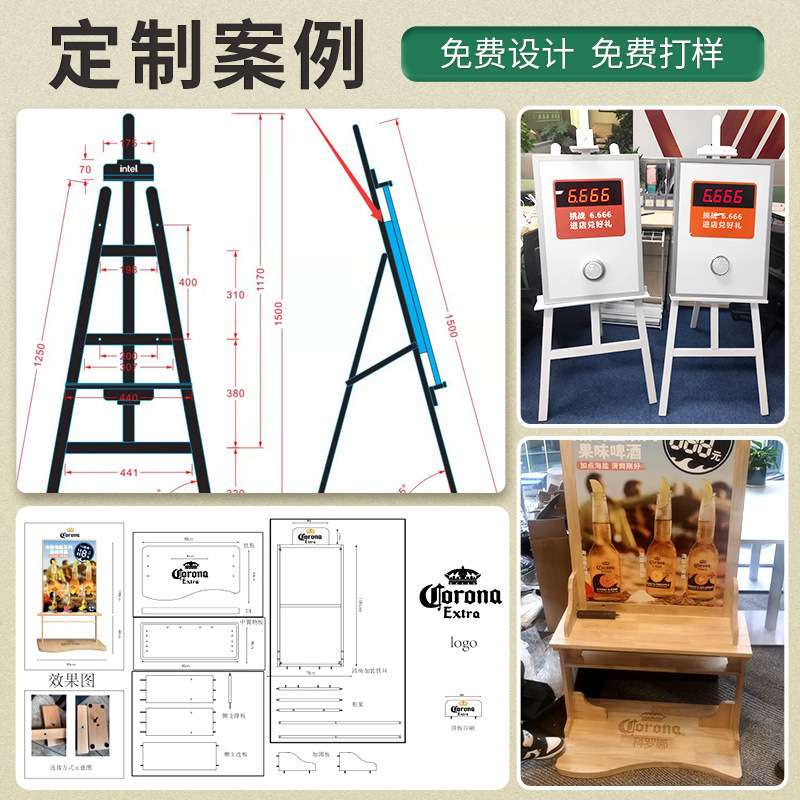 easel art student special spray paint pine画架美术生专用