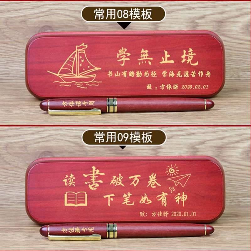 男孩子生日礼物小学生十岁女孩10岁12初中生中考励志加油礼品毕业