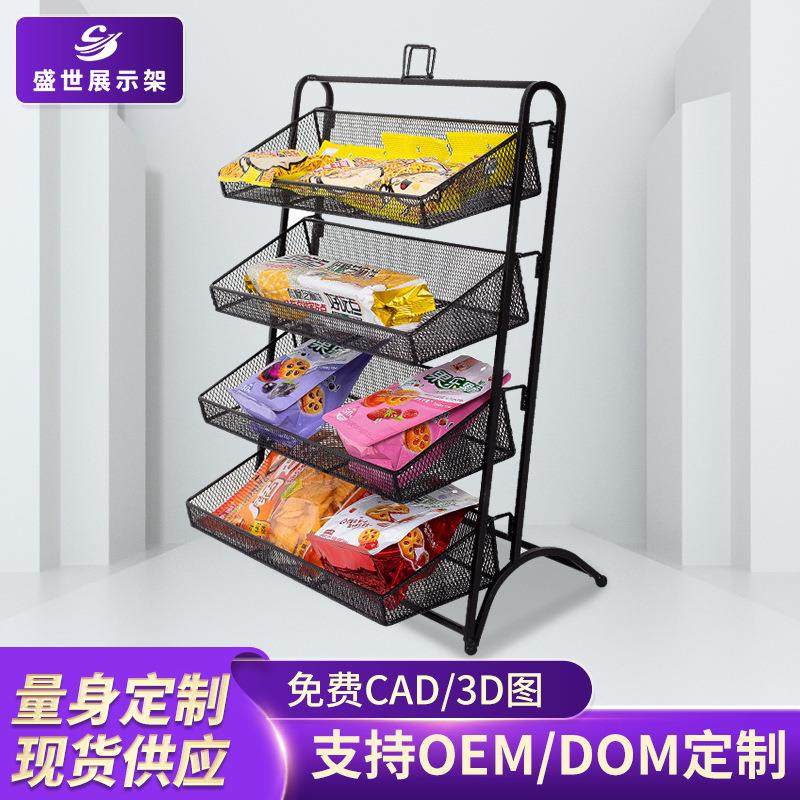 超市收银台铁艺陈列架口香糖唇膏架商店零食货架多层便利店展示架