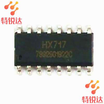 TM7707 SOP16 24位ACD模数转换芯片IC 体温枪电子称专用 TM7707