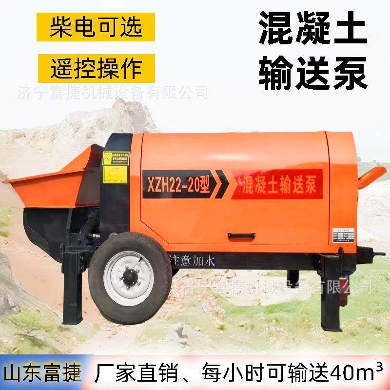 柴油混凝土输送泵 工程用二次结构输送泵大颗粒细石混凝土浇筑泵