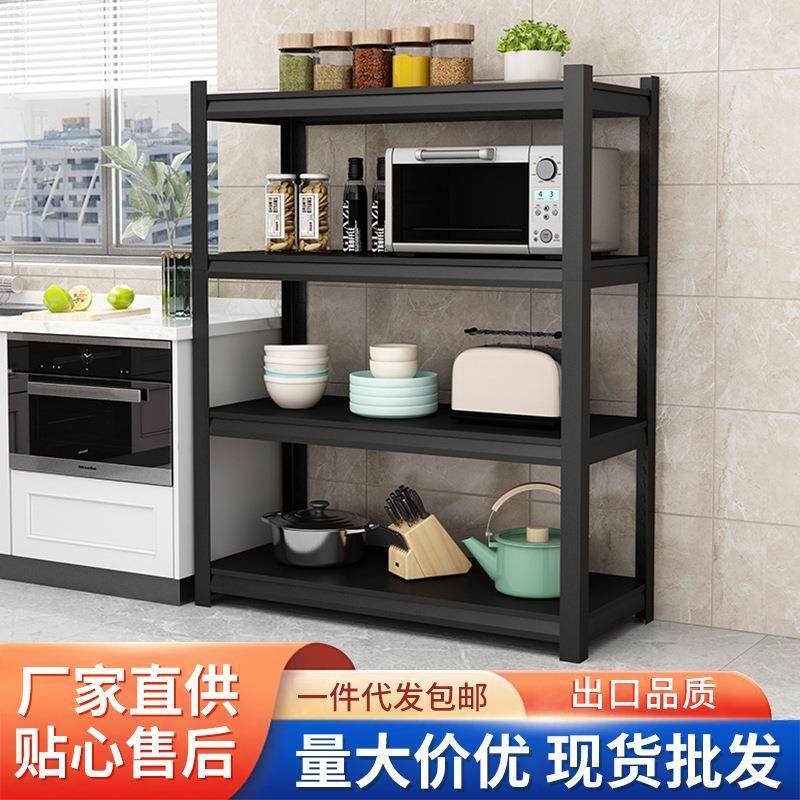 可调节厨房置物架落地多层家用微波炉烤箱收纳架多功能储物货架子