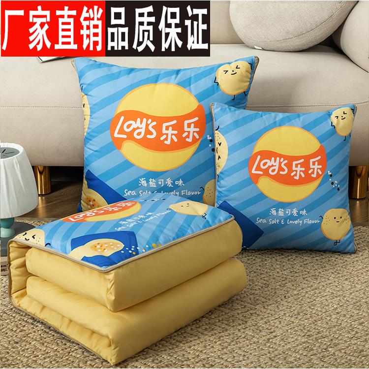 二合一抱枕被子两用靠枕多功能车载办公室午睡枕头汽车折叠空调被