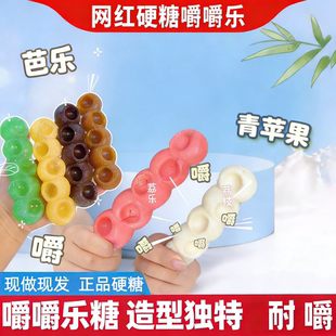 糖葫芦嚼嚼乐耐嚼型咬不动的糖果拽拽糖网红咀嚼音多彩软糖小零食