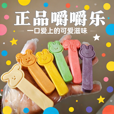 硬糖独立包装咬不动的果味糖果