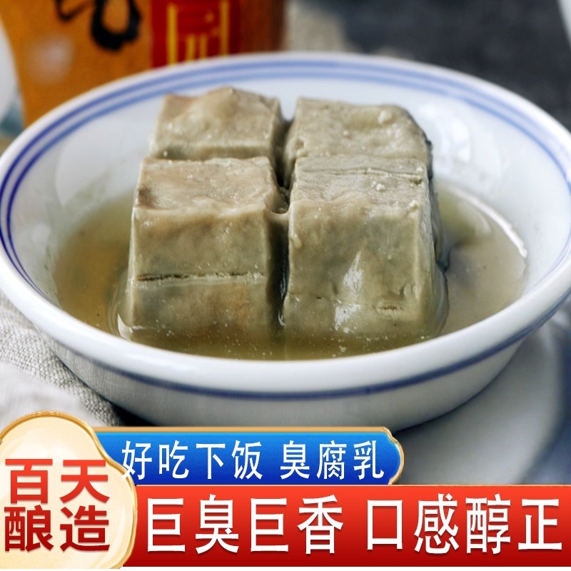 徐州特产荷叶包豆腐乳臭豆腐乳原味拌下饭酱老式荷叶腐乳正宗咸香,粮油调味/速食/干货/烘焙,下饭/拌饭酱/拌饭料,淘宝优惠券,粉丝福利购,淘宝优惠卷