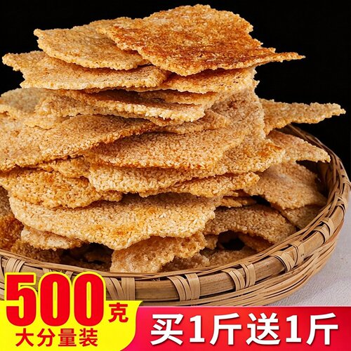 安徽特产农家锅巴泡汤零食小吃休