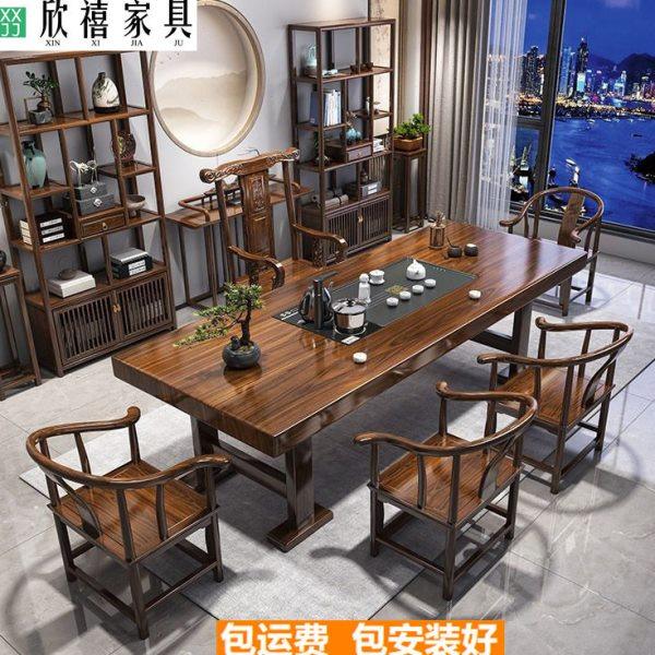 新中式实木大板茶台桌子家用功夫全套简约原木公茶桌套装,商业/办公家具,茶台/茶桌,淘宝优惠券,粉丝福利购,淘宝优惠卷