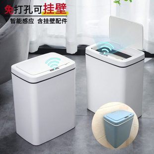 质享家免打孔挂壁式智能感应垃圾桶家用卧室静音开盖垃圾箱踢踢桶