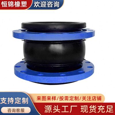 橡胶软接头 可曲挠KTX型法兰丝扣软连接柔性弹体耐磨耐油耐压