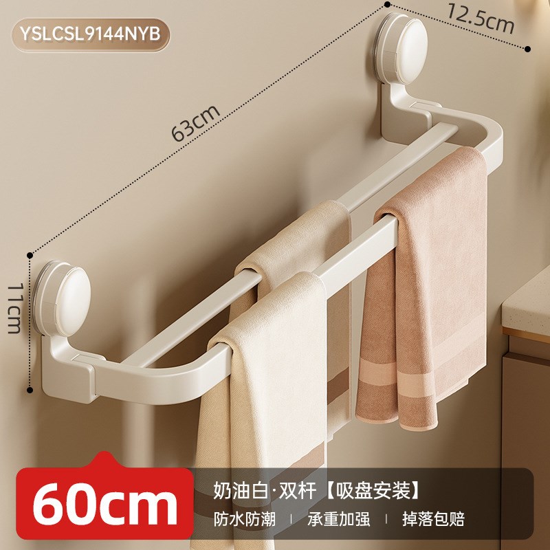 吸盘毛巾架子卫生间免打孔壁挂置物架浴室毛巾单杆U洗手间收纳挂