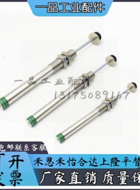 2050机械手FK2065-R-US3/US6 KBM10-65/50-2C/3C/1C/22C5/7缓冲器