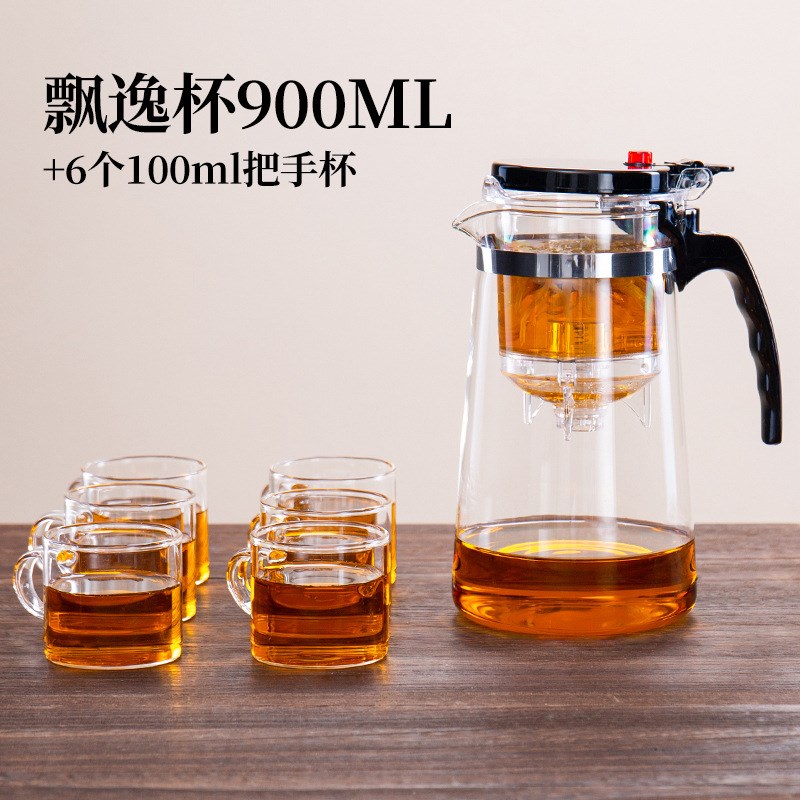 飘逸杯玻璃茶壶花茶壶办公茶具套C装泡茶壶泡茶杯整套茶壶家用泡