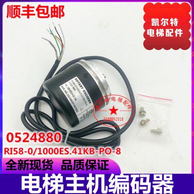 HENGSTLER适用于迅电梯主机编码器0524880联轴器1000ES.41KB-PO-S