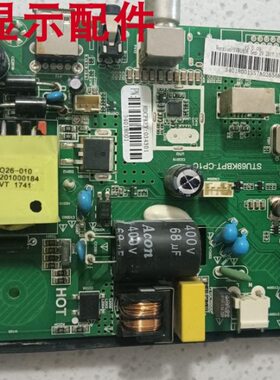 原装 康佳LED32F1000主板STU69KBPT-CP1C配屏1571YT HV320whb-n86