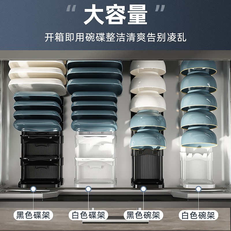 橱柜内碗碟收纳架厨房间置物架家用用品碗架碗盘餐V具沥水晾置物
