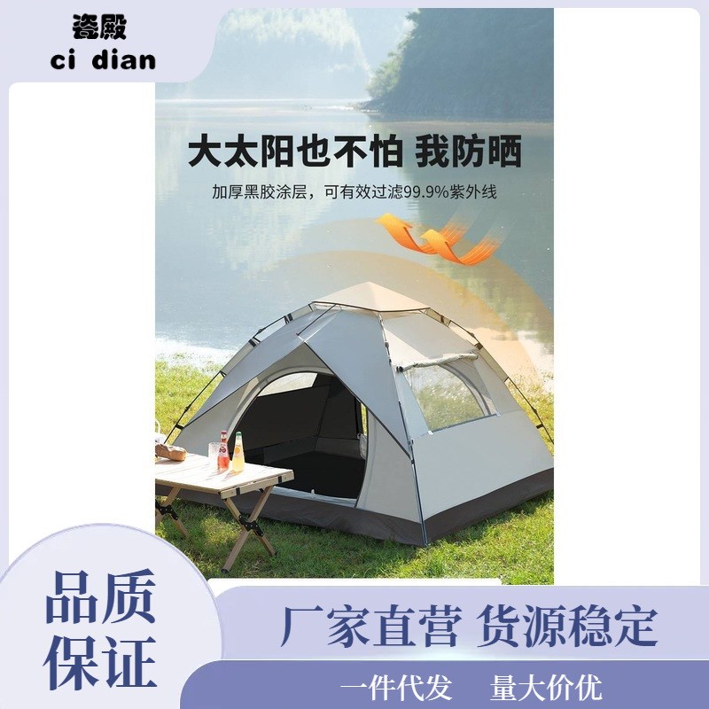 帐篷户外野营过夜防雨加厚野外露营D全套装备折叠便携式单人公舟