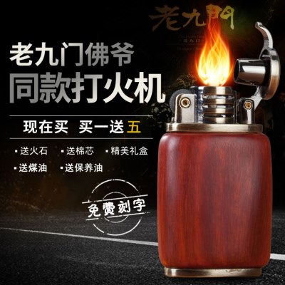 佐罗煤油木质打火机紫檀木老式男士创意古董收藏级老九门包邮 - 实物图