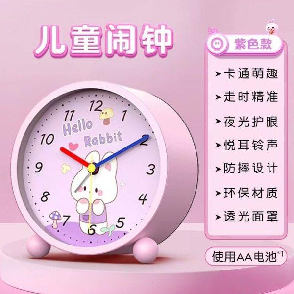 学生金属闹钟夜光儿童起床用书桌摆放时钟时尚卡通简约卧室用座钟,家居饰品,台钟/闹钟,淘宝优惠券,粉丝福利购,淘宝优惠卷