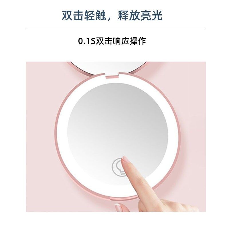 女学生随身ledk带灯补光充电款口袋镜化妆镜手持镜折叠便携小镜子