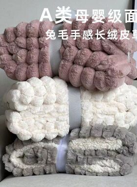 托斯卡纳毛毯仿濑兔毛毯泡泡绒毛毯双面加厚公室午睡毯沙发盖毯