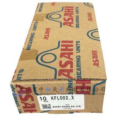日本进口ASAHI KFL002带座轴承ASAHI KFL002轴承座 现货