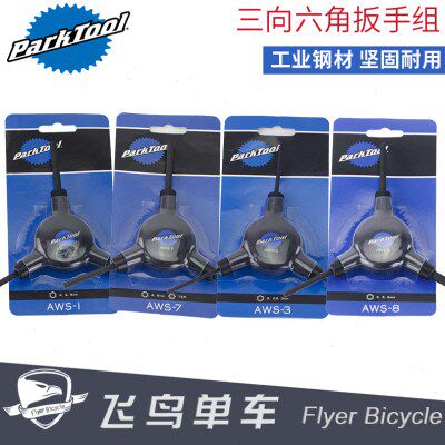 PARKTOOL 三头Y型内六角扳手AWS-1 3 7 8 15 50套筒三向星型TWS-3
