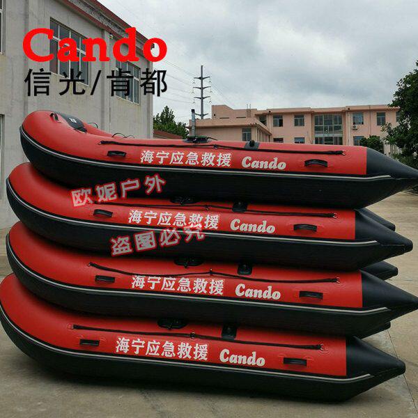 信光CANDO/肯都橡皮艇加厚冲锋舟钓鱼船船4人快艇汽艇救援艇