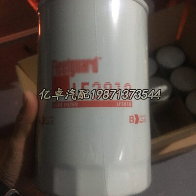 LF3818 P552050 B7155 15607-2050/2170/2051/1600 57080机油滤芯