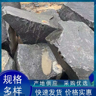 中国黑石鱼池假山景观石中国黑园林石花园室内外绿地草坪装饰石头