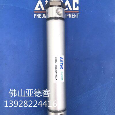 原装AirTac亚德客MBL32X420CM气动铝合金迷你气缸单耳圆尾型圆缸