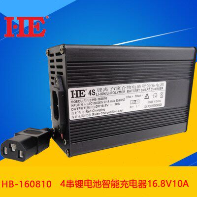 4串锂电池充电器14.4V14.8V三元18650电芯组16.8V10A15A20A大功率