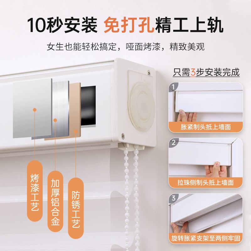 电动香格里拉帘百叶窗帘免打孔卧室卫生间客厅阳T台遮光卷帘拉卷